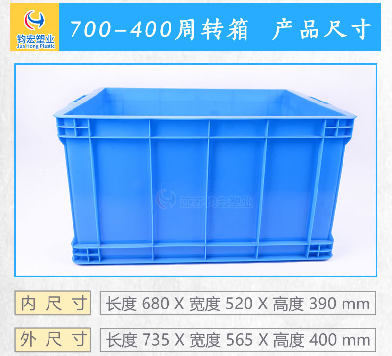 折叠箱 折叠式塑料箱 折叠式周转箱 塑料周转箱示例图1