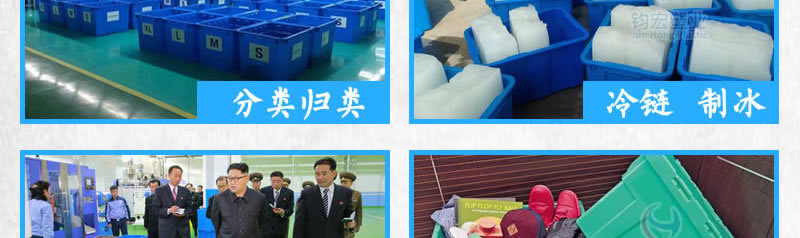 折叠箱 折叠式塑料箱 折叠式周转箱 塑料周转箱示例图38