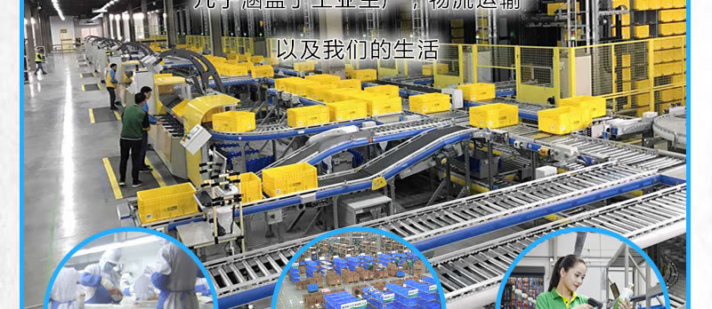 折叠箱 折叠式塑料箱 折叠式周转箱 塑料周转箱示例图35