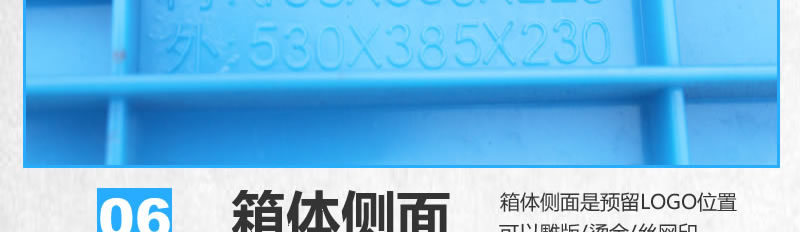 折叠箱 折叠式塑料箱 折叠式周转箱 塑料周转箱示例图29