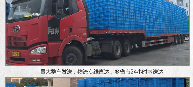 折叠箱 折叠式塑料箱 折叠式周转箱 塑料周转箱示例图16