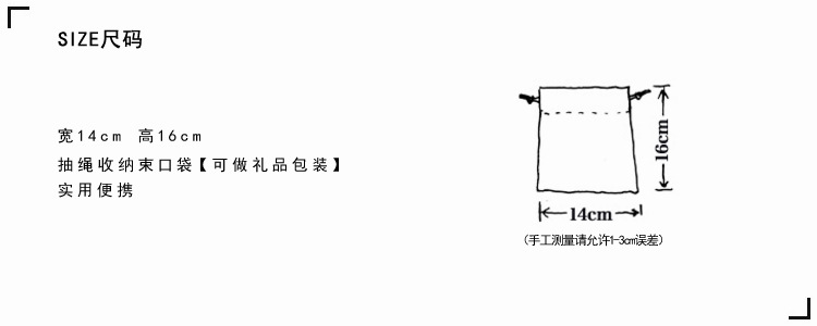创意礼品抽绳收纳袋 简约印花清新零钱袋束口实用小布包一件代发示例图1