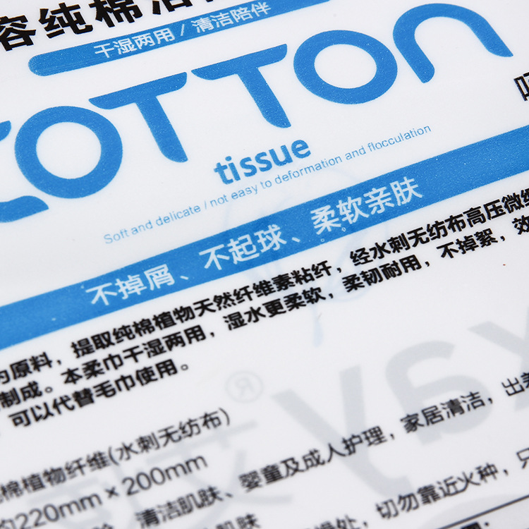 环保eva磨砂束口袋 穿绳抽绳袋 防水美容巾收纳塑料袋示例图13