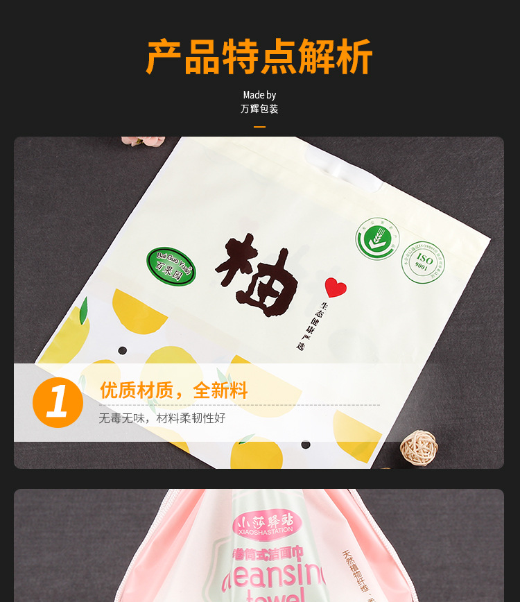 环保eva磨砂束口袋 穿绳抽绳袋 防水美容巾收纳塑料袋示例图14