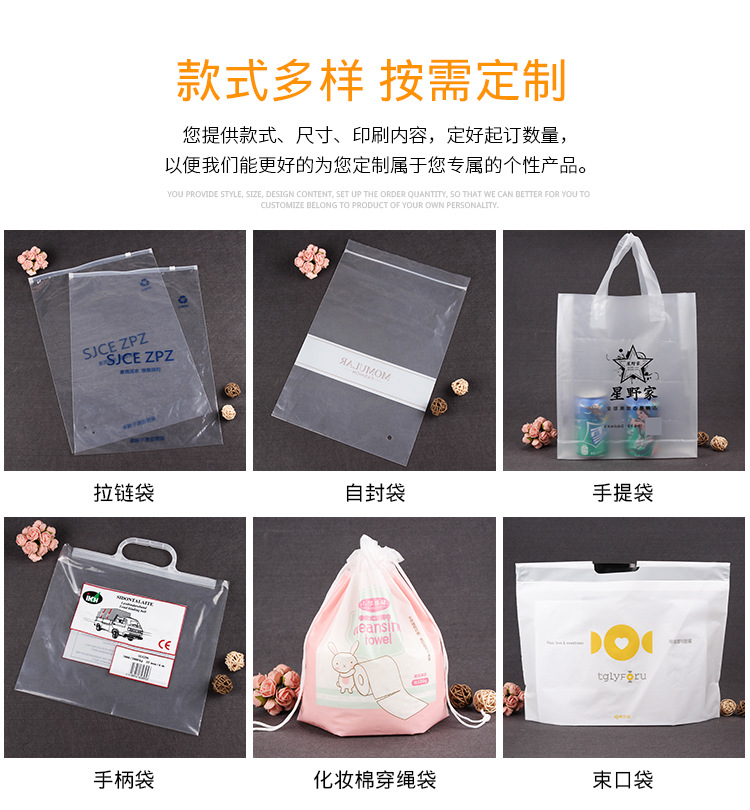 环保eva磨砂束口袋 穿绳抽绳袋 防水美容巾收纳塑料袋示例图3