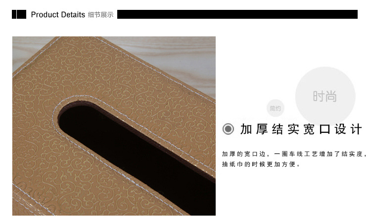 PU材質金黃/銀色雙色雕花翻蓋式抽紙盒 韓版家用紙巾盒定制批發示例圖19