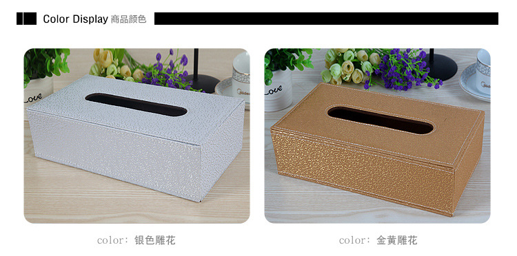 PU材質金黃/銀色雙色雕花翻蓋式抽紙盒 韓版家用紙巾盒定制批發示例圖3