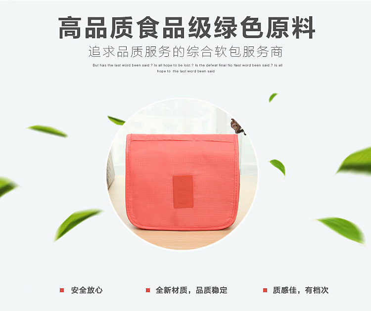 定制便攜洗漱包 手提掛鉤化妝包 防水隨身洗漱品旅行袋收納袋示例圖11