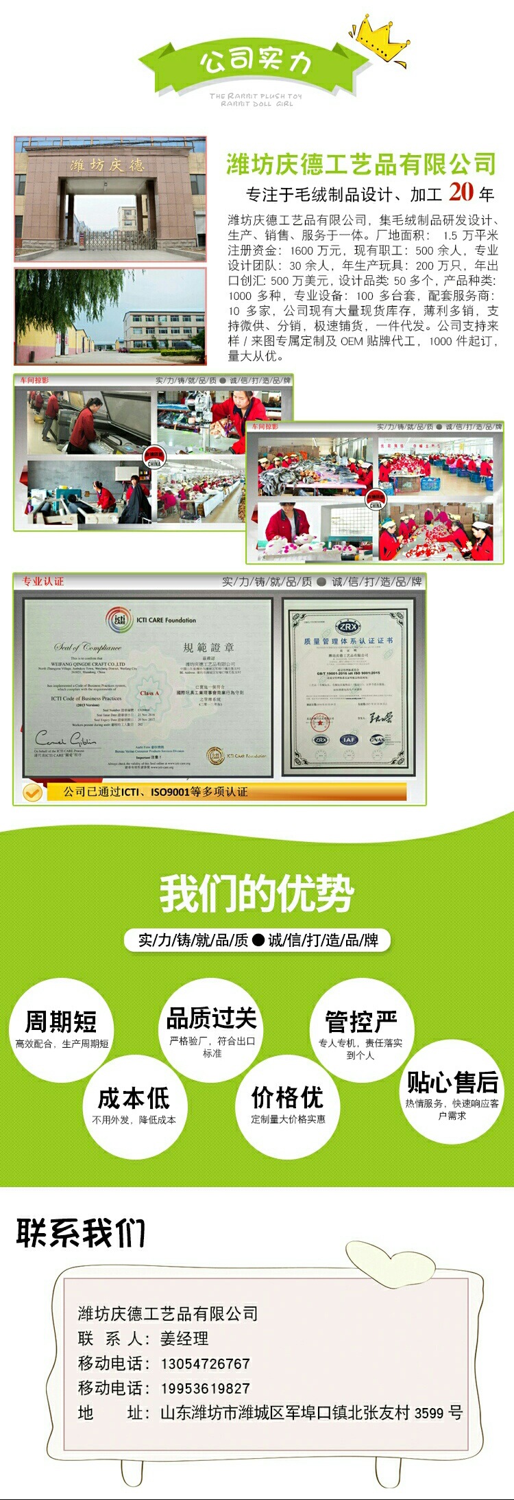 可愛卡通布藝小物品收納袋廠家直銷 抽繩束口迷你小零錢包示例圖12