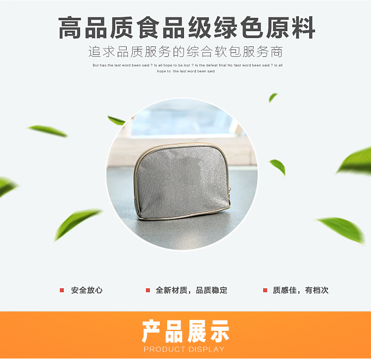 實力廠家 化妝袋 拉鏈袋手提包 環保收納袋 精致貝殼包 經濟實惠示例圖10