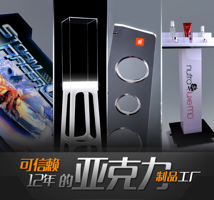 定制亚克力透明收纳盒 模型公仔玩具有机玻璃展示箱示例图1
