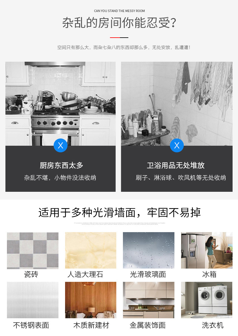 创意免安装半透明防水卫生间纸巾架 圆形酒店环保塑料纸巾架示例图3