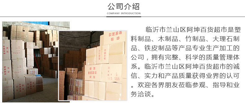 厂家直销沐浴洗澡篮子 厨房杂物收纳筐 手提塑料杂物收纳篮示例图41
