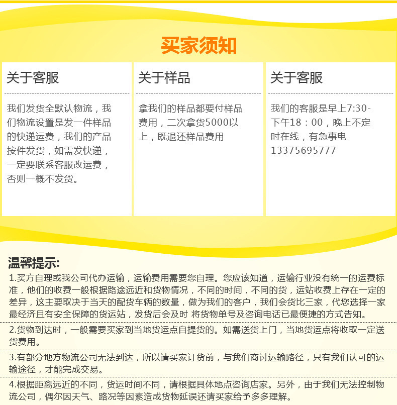 厂家直销沐浴洗澡篮子 厨房杂物收纳筐 手提塑料杂物收纳篮示例图38