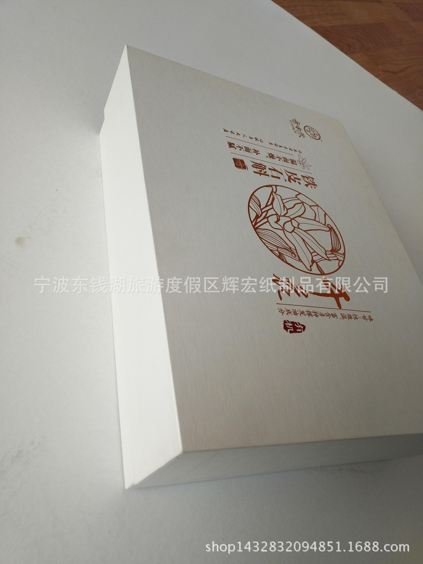 厂家直销精美礼品盒 灰板手工盒 优质包装盒 收纳盒定制示例图5