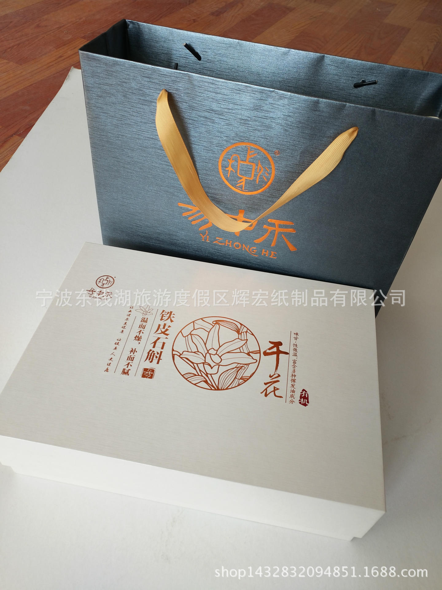 厂家直销精美礼品盒 灰板手工盒 优质包装盒 收纳盒定制示例图3