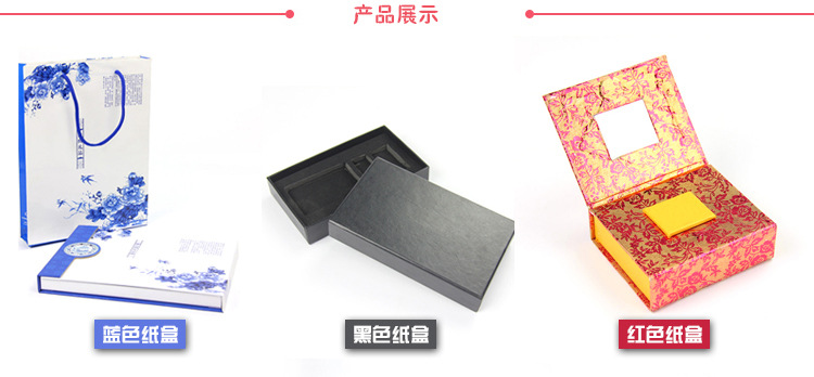 厂家直销精美礼品盒 灰板手工盒 优质包装盒 收纳盒定制示例图9