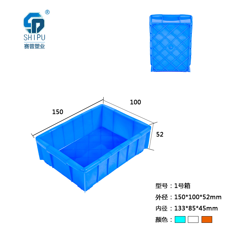 1号箱