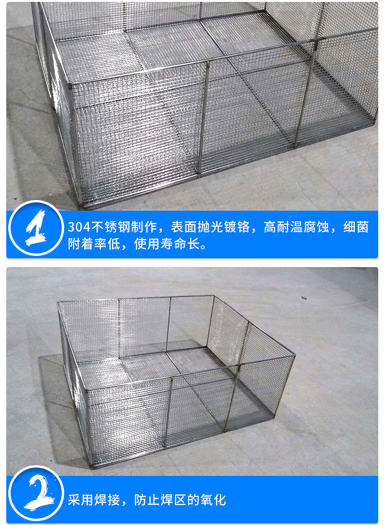 厂家直销 不锈钢网筐收纳篮子 储物清洗网篮储物筐 可定做示例图32