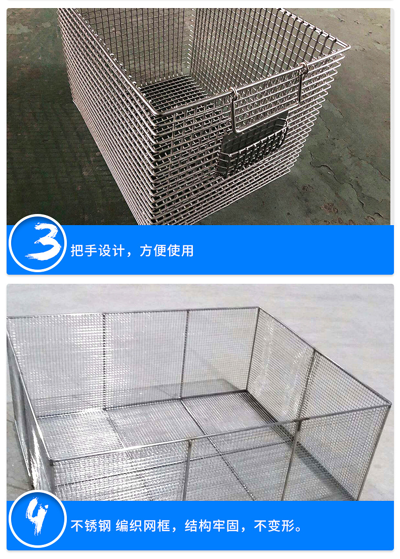 厂家直销 不锈钢网筐收纳篮子 储物清洗网篮储物筐 可定做示例图33