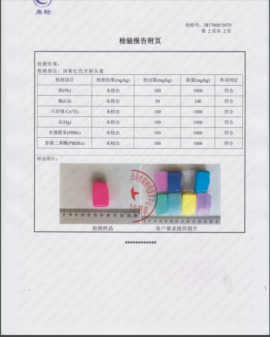 梦灵透明环保牙刷头套 便携牙刷头保护套 旅行出差日用品厂家批发示例图3