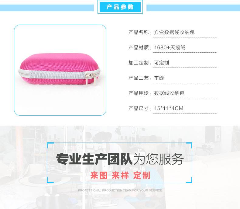 热销产品方盒数据线收纳包创意电子数码产品 便携数据线收纳盒示例图2
