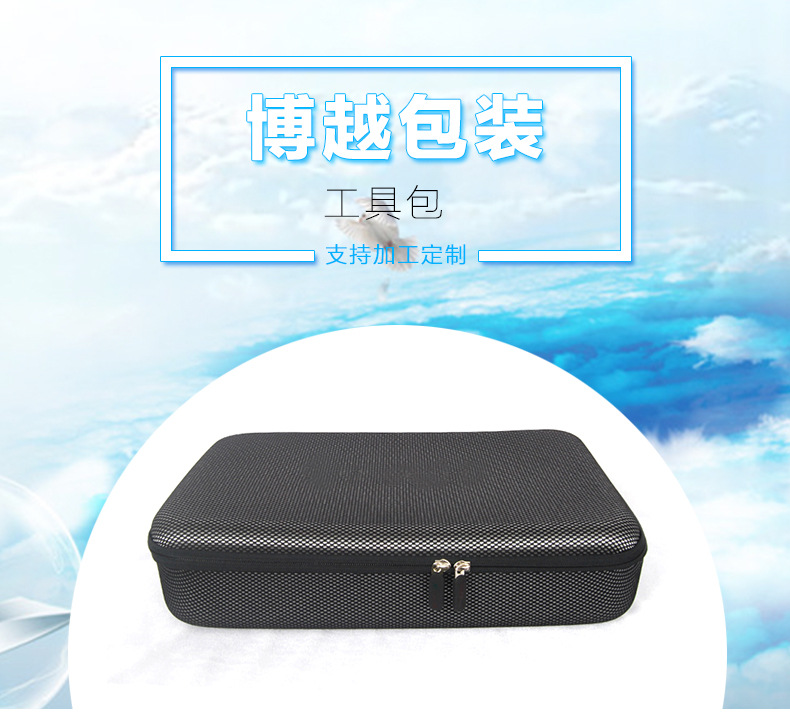 供应多功能收纳盒 整理收纳包 防水工具包 创意小工具电工包定做示例图1