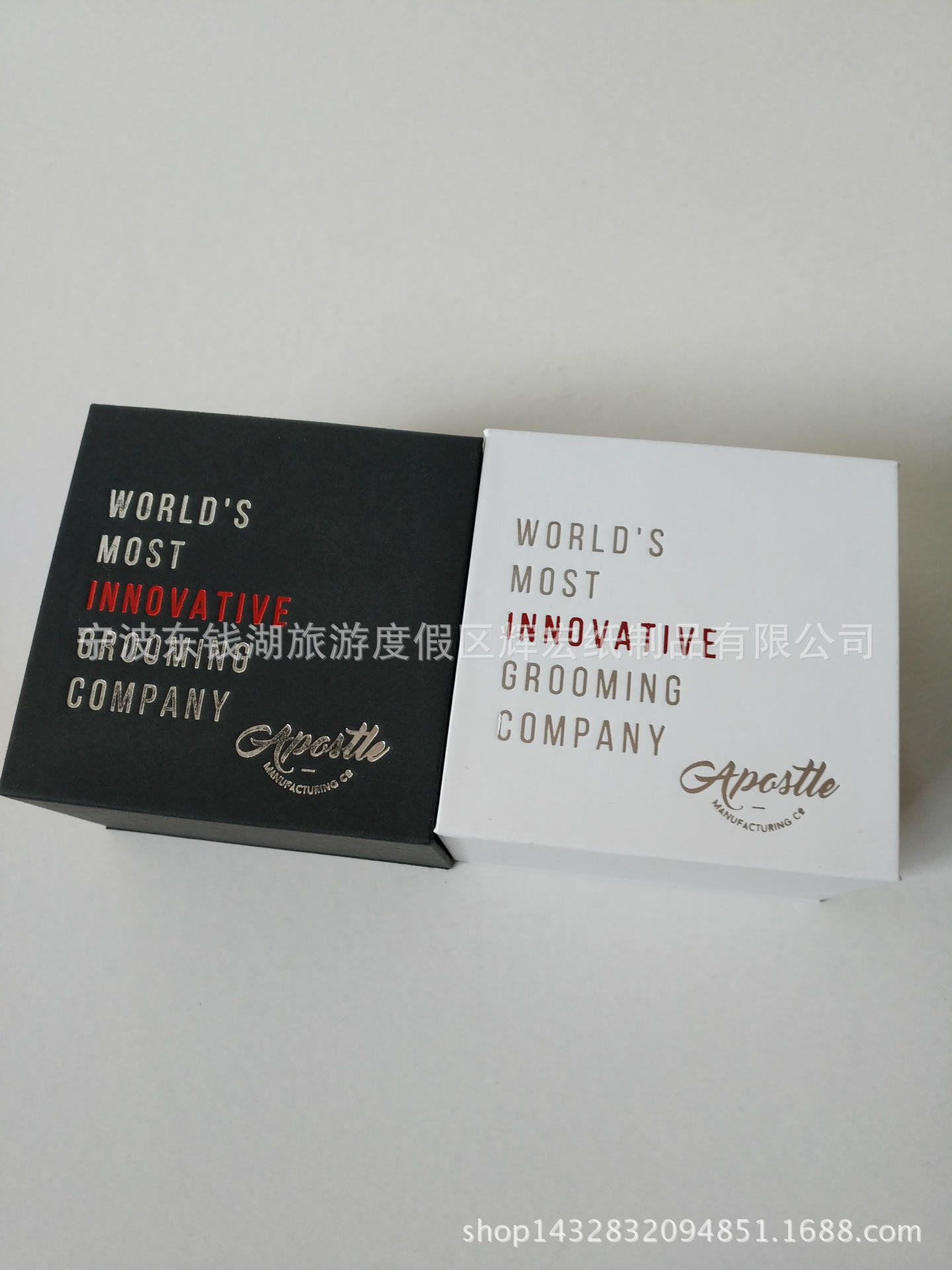 专业加工定制礼品盒 精美手工盒 优质收纳盒 包装盒示例图1