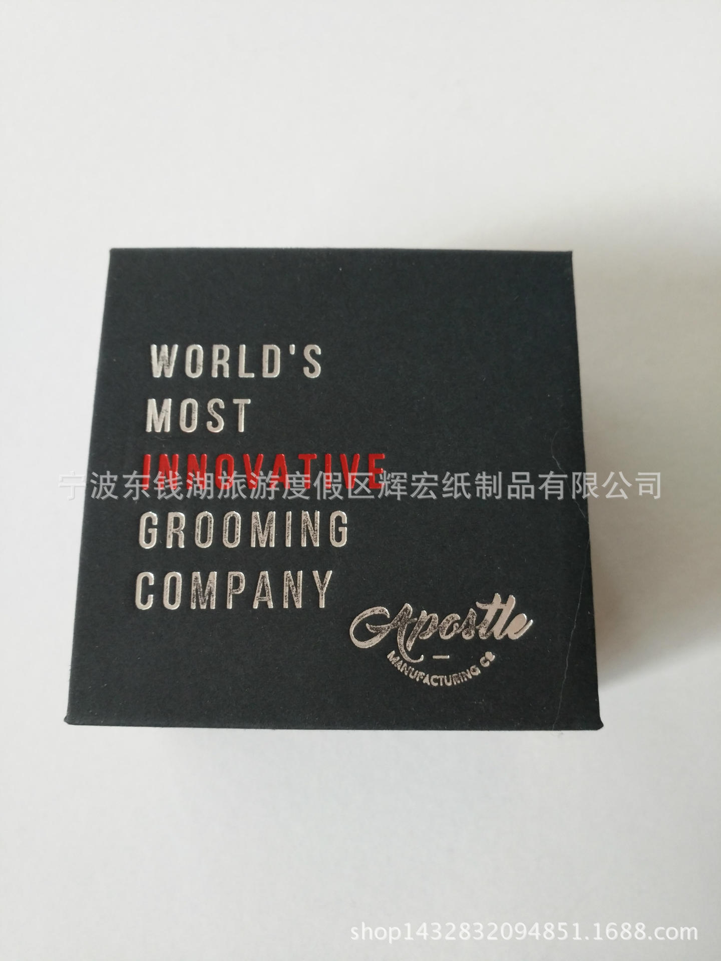 专业加工定制礼品盒 精美手工盒 优质收纳盒 包装盒示例图5