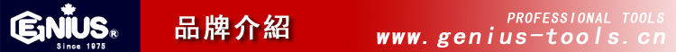 45055756.jpg pinpai.jpg