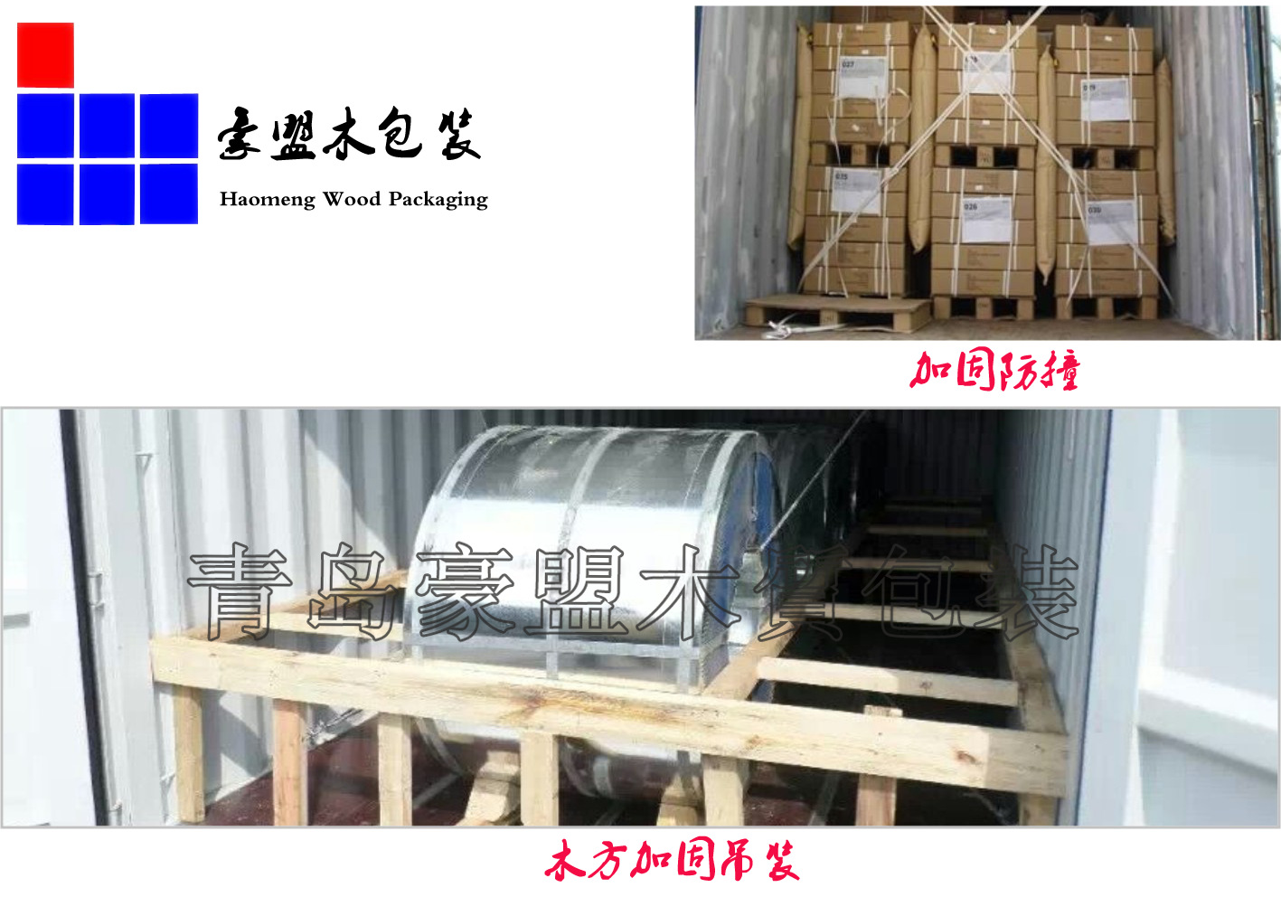 大型收纳箱胶南组装加固批发价出售示例图7