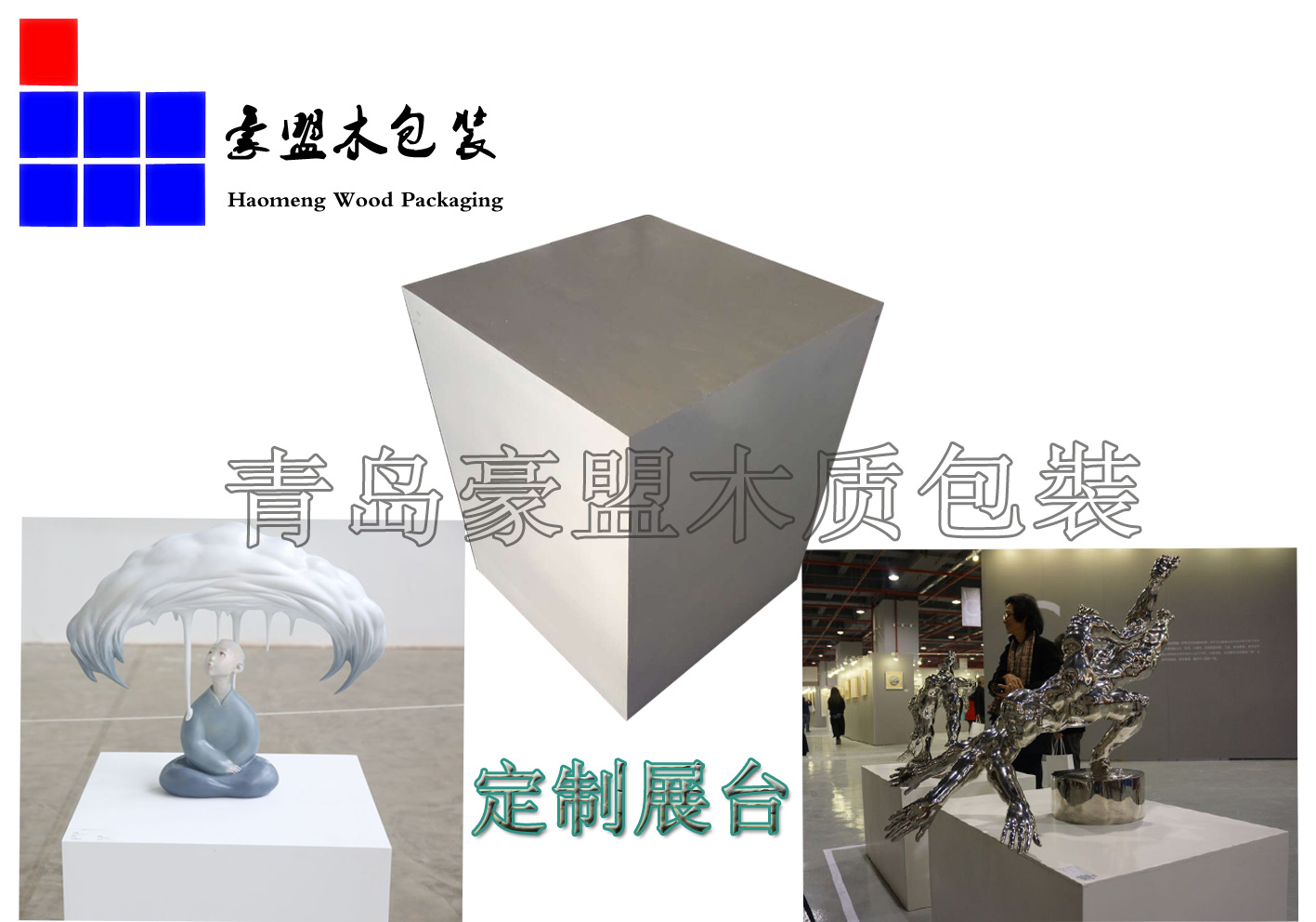 大型收纳箱胶南组装加固批发价出售示例图2