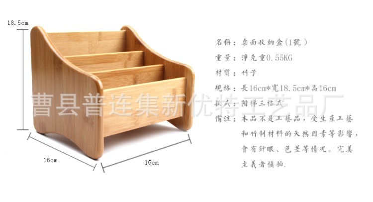 楠竹化妆品遥控器收纳盒桌面收纳箱多功能收纳盒特价批发定制LOGO示例图1