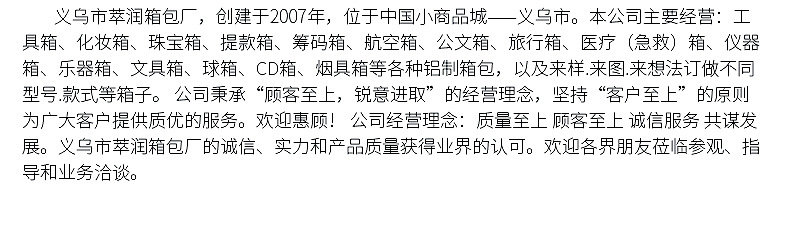 直销新款铝合金化妆箱 实用小铝箱家庭收纳箱 手提收纳箱示例图23