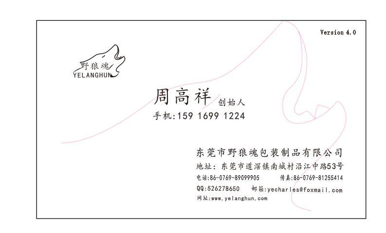 首饰收纳箱精美珠宝箱高档化妆盒饰品包装皮盒定做东莞厂家示例图3