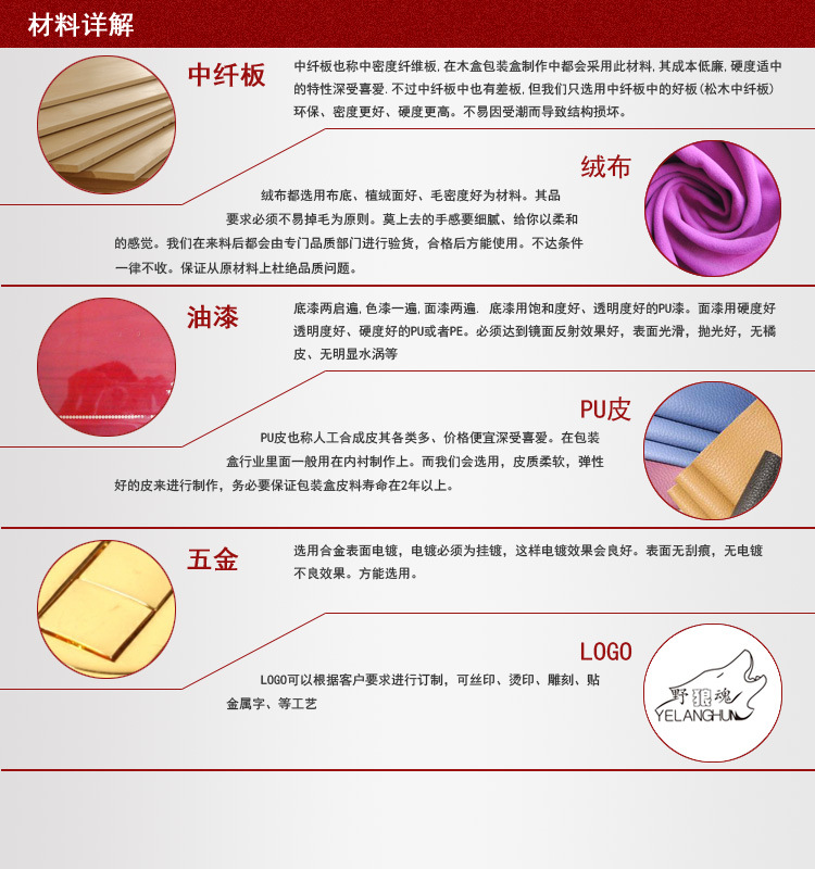 首饰收纳箱精美珠宝箱高档化妆盒饰品包装皮盒定做东莞厂家示例图6