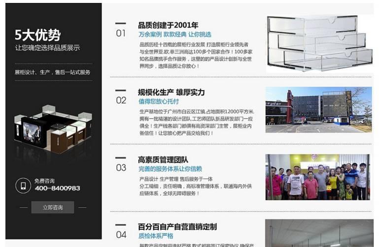 专供商场专卖店亚克力指甲油收纳盒 美甲店多层指甲油展示架示例图13