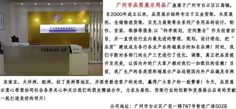 专供商场专卖店亚克力指甲油收纳盒 美甲店多层指甲油展示架示例图11
