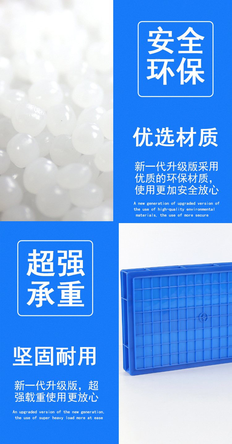云峰批发460电子箱 塑料方盘 6415方形加厚塑料箱 蓝色注塑收纳盒示例图15