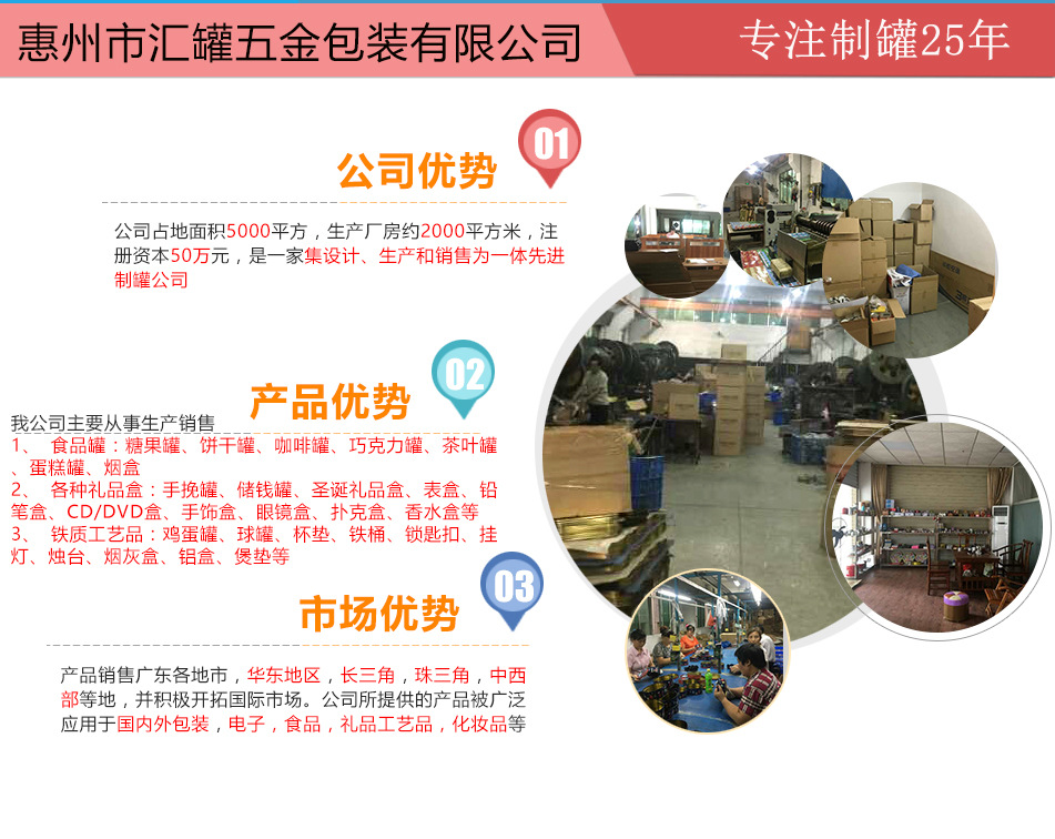 厂家定制马口铁二片拉深香皂 肥皂铁盒铁罐 收纳盒示例图6