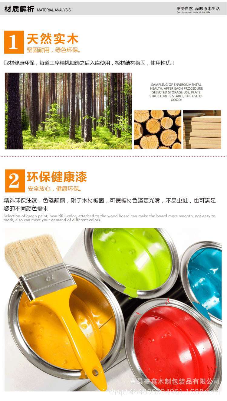 中式復(fù)古重?zé)烂鎧akka雜貨整理盒 家用生活用品收納盒木制示例圖45