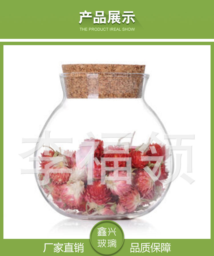 圆形玻璃储物罐密封罐 杂粮收纳储物罐 家居用品厨房食品收纳盒示例图4