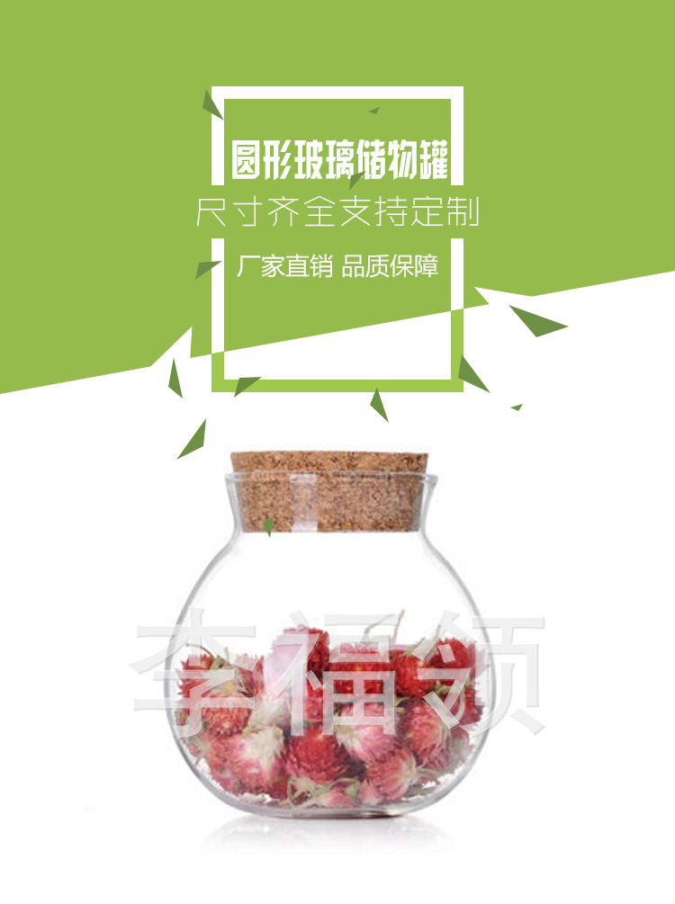 圆形玻璃储物罐密封罐 杂粮收纳储物罐 家居用品厨房食品收纳盒示例图2