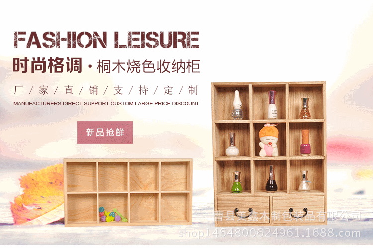桌面珠寶首飾展示盒 家居用品藥品收納盒 多功能木質化妝盒示例圖35