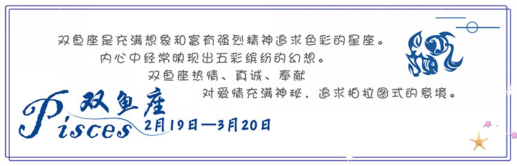 十二星座玩具双鱼座仿真洋娃娃套装换装娃娃衣服生日礼物厂家直销示例图8