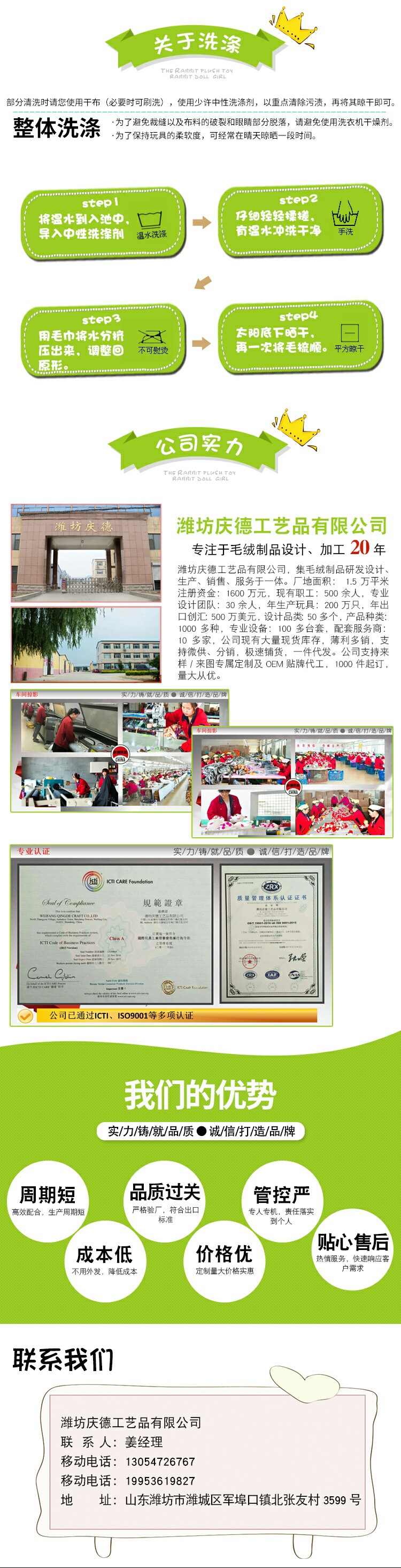 萌系羊猴兔丑萌波点布艺玩偶卡通动物柔软舒适陪伴布制可爱公仔示例图13