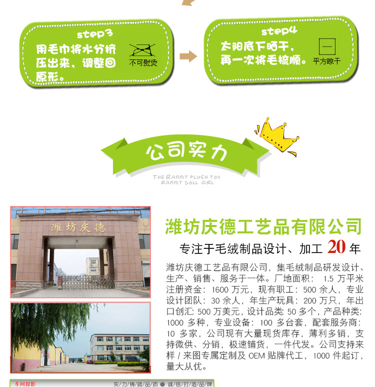 厂家直销毛绒小白兔子 陪睡玩偶公仔七夕情人节女孩礼物示例图8