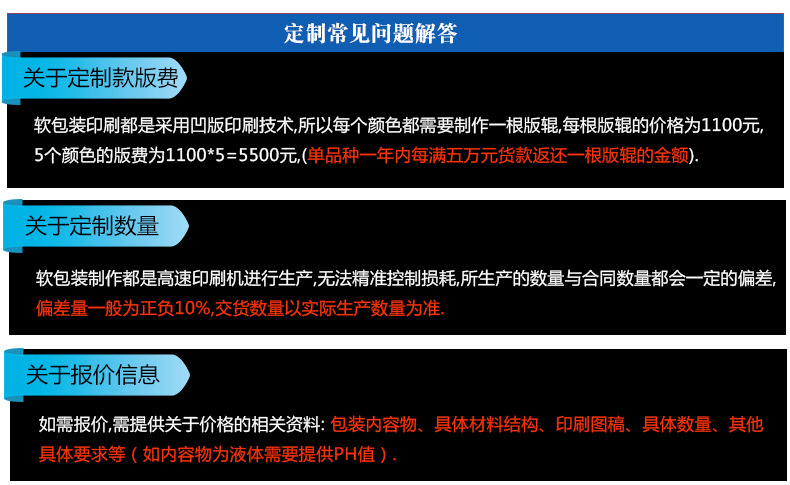 面膜铝塑袋定制化妆品铝箔复合袋纯铝磨砂面膜包装袋示例图8