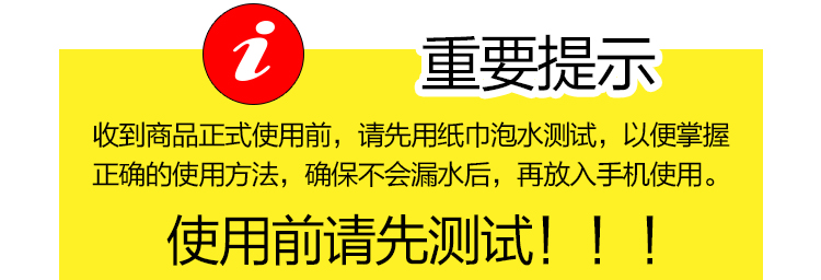 游泳拍照漂流潜水手机通用卡通防水袋保护套苹果7立体卡通防水袋示例图1