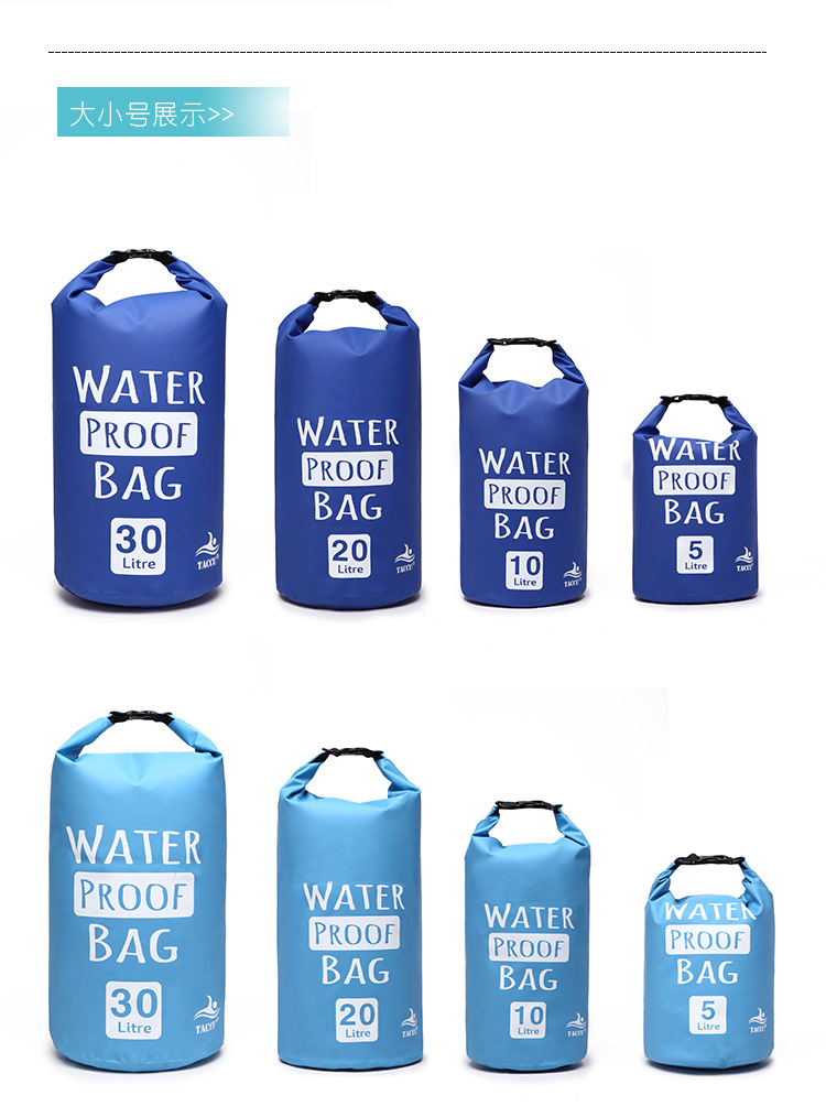 充气式防水袋，登山、潜水、游泳包等用品 waterproof bag示例图2